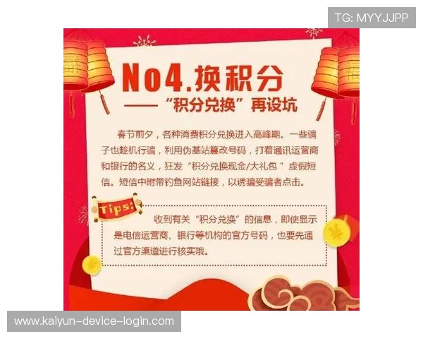 玩球体育app平台对比评测避坑防骗指南