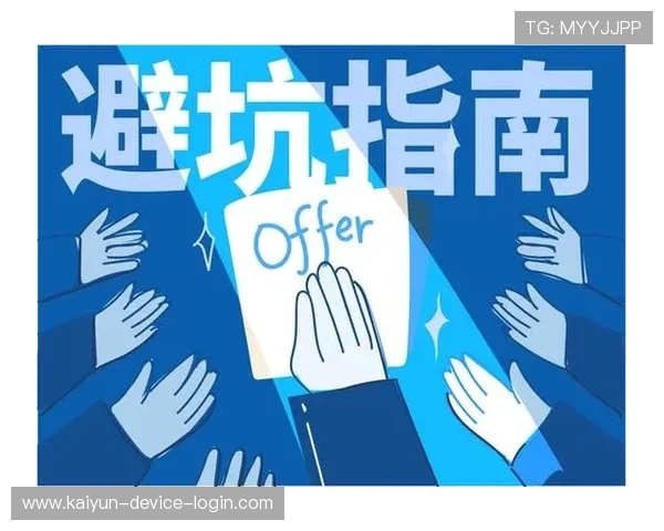 篮球直播在线观看免费观看彩票高频玩法防骗避坑指南