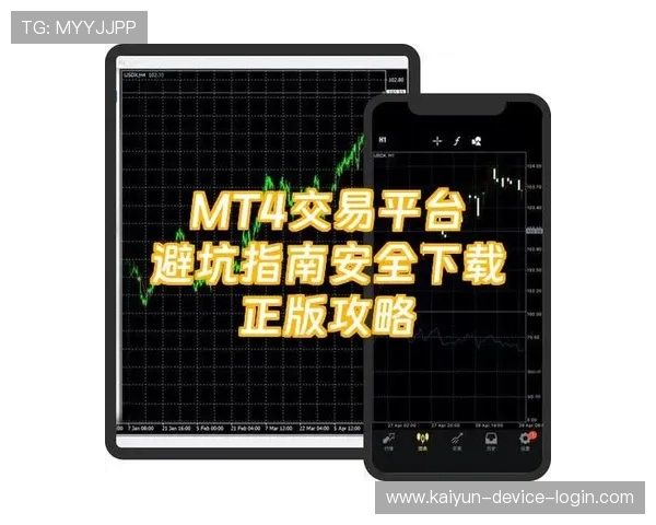 反波胆骗局避坑指南品牌入口下载评测